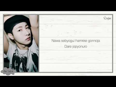 NCT DREAM 엔시티 드림 '잘 자 (Teddy Bear)' Easy Lyrics