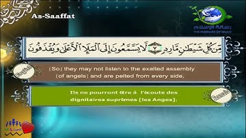 Sourate As-Saffat | Al-Lahouni (37) سورة الصافات | مصطفى اللاهوني