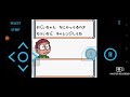 Game Over Doraemon Memorie GBC