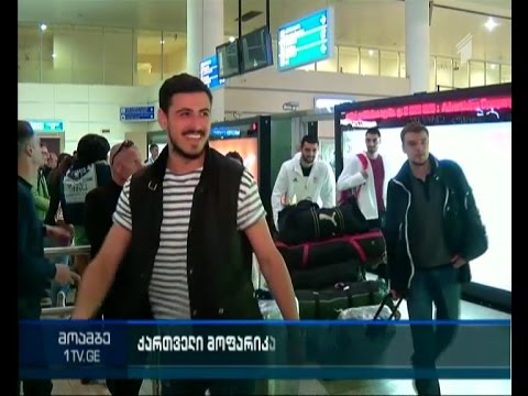 ოქროს და ვერცხლის მედლები ევროპის ჩემპიონატზე - მოფარიკავეთა ნაკრები სამშობლოში დაბრუნდა