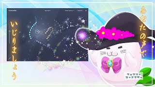 【Vocoflex】あの人に似た声が出せる•••だと？？【駄ザラシ】