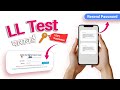 Learning Licence password reset | How to reset learning Licence password 🔑
