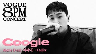 쿠기(Coogie)의 신보✨‘Alone (feat. 이하이)’, ‘Fallin’’ 라이브 ㅣ8PM CONCERT