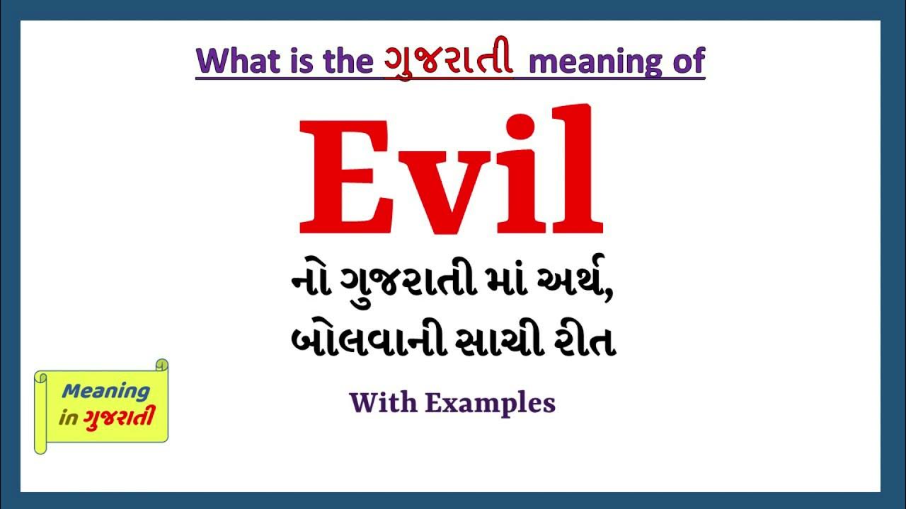 evil-meaning-in-gujarati-evil-evil-in-gujarati