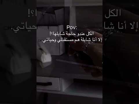 مها فتوني فاكر كل حاجه