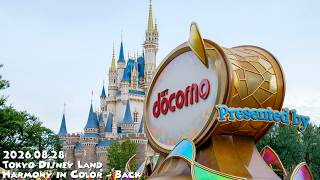Download Lagu 東京ディズニーランド ディズニー・ハーモニー・イン・カラー / Tokyo Disney Land Disney Harmony in Color - Back 4K 2026/08/28