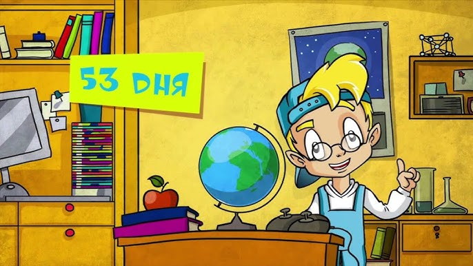 Профессор Самошкиннің мүшесі