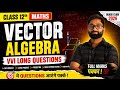 Vector Algebra के सबसे Important Long Questions 🔥 | Class 12 Maths