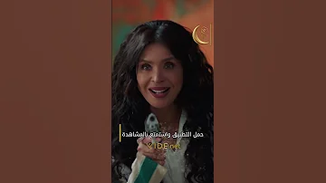 فيلم الدعوة عامة دعوة صغيرة من القلب قلبت الدنيا على معتز وكل اللي حواليه 