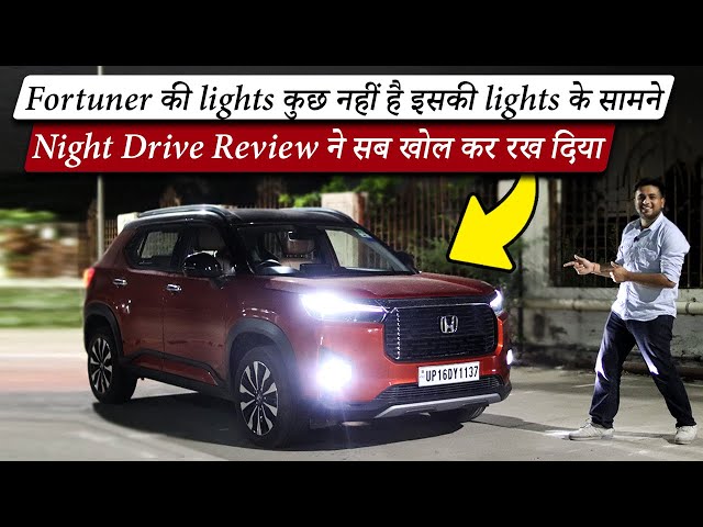 Bai LIGHTs ho to aisi verna na ho 🔥 Honda ELEVATE ka Night Drive Review - Better than Creta ? class=