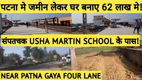 plot in sampatchak patna!near Usha Martin school!62 lakh Khata call_7371907592!plot in patna
