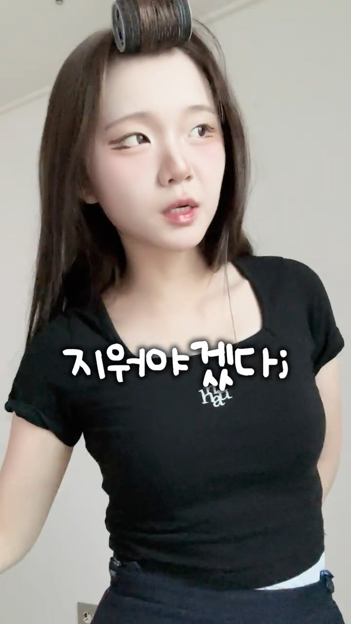 일찐 언니의 화장 지우기 썸네일