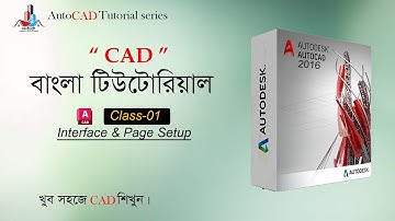 Autocad Tutorial Bangla for Nokshar Hat Engineering Drawing class: 01 User Interface | Page Setup