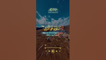 تلاوة مباركة للقران الكريم #القرآن_الكريم #اكسبلور #المصحف #راحة_نفسية #الرحمن