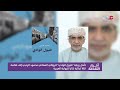 تأهل رواية طبول الوادي للروائي الع ماني محمود الرحبي إلى قائمة الـ18 لجائزة كتارا للرواية العربية تأهل رواية طبول الوادي للروائي الع ماني محمود الرحبي إلى قائمة الـ18 لجائزة كتارا للرواية العربية