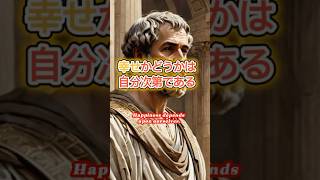 古代ギリシャを起源とする、世界中の哲学者による名言
