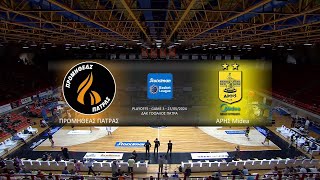 Basket League 2023-24 | Play off - 3η Αγωνιστική | Προμηθέας - Άρης | 23/05/2024 | ΕΡΤ