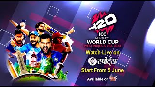 Icc world cup 2024 broadcast in India in free basic dd sports HD schedule live dd free dish update