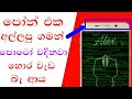 Capture Picture Who Try To Tuch My Phone | Best Sequrity App Android 2020