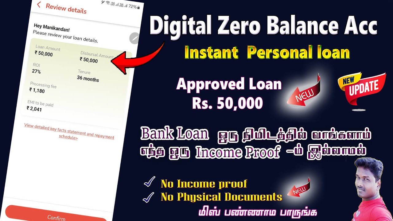How to Apply personal loan on digital zero balance acc full details in