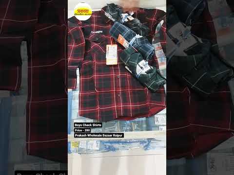 Boys Check Shirts 👕 Price - 280Prakash Wholesale Bazaar Pandri Raipur ...
