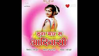 Download Lagu Tuna Yars Aadivasi MP3 Download Lagu Tuna Yars Aadivasi MP3