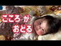 笑顔