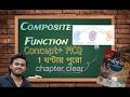 Composite Function || part 3 || Theory + MCQ || 3 rd Sem || HS Mathematics