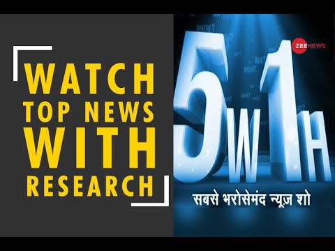 5W1H: Watch top news with research and latest updates, 16th April, 2019