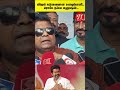 விஜய் கடுமையான உழைப்பாளி.. ரொம்ப நல்ல மனுஷன்.. || Mysskin Press Meet ||
