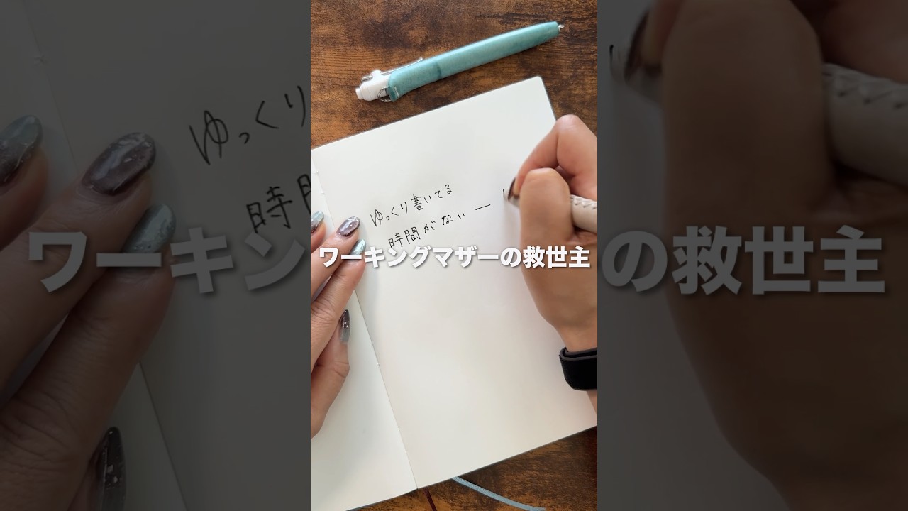 #PR　#Plaud　#AIボイスレコーダー　#プラウドノートピン　#NotePin S　#Plaudメモ革命　#効率化 #仕事術 #生産性
