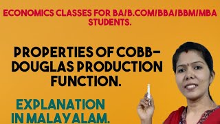 PROPERTIES OF COBB- DOUGLAS PRODUCTION FUNCTION # MALAYALAM EXPLANATION.