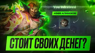 ГРЕЙНДЖЕР ЛЕСНИК ДЛЯ СОЛО РАНГА НАВСЕГДА \ КАК ИГРАТЬ ?! MOBILE LEGENDS / МОБАЙЛ ЛЕГЕНДС