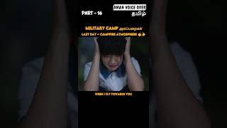 Campfire Atmosphere + Last Day Vibes + Memories Glow ✨ #shorts