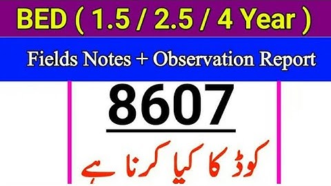 Teaching practice I 8607 solved manual spring 2022 | Aiou B. Ed 8607 complete guide | 14 notes