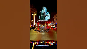 دعاء الشفاء لكل مريض يتألم اللهم يامن شفيت آيوب وكشفت الضر عن يعقوب انزل علی مرضانا الشفاء ياربي 