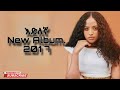ЁЯЯе сИЫсИЕсИМсЙ сЛИсКХсЛ сИЩ сКесЛ сИИсКЫ Mahlet Wendimu Non Stop Album 2025 SewasewтАЛ SewasewmultimediaтАЛ CreativityтАЛ ЁЯЯе сИЫсИЕсИМсЙ сЛИсКХсЛ сИЩ сКесЛ сИИсКЫ Mahlet Wendimu Non Stop Album 2025 SewasewтАЛ SewasewmultimediaтАЛ CreativityтАЛ