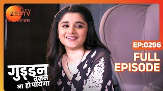 Alisha करेगी Guddan की life बर्बाद! | Guddan Tumse Na Ho Payega | Episode 296 | Zee TV