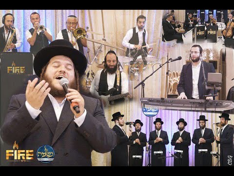 Levy falkowitz, Fire, Neshama choir-Shma israel | לוי פולקוביץ, תזמורת פייער, מקהלת נשמה - שמע ישראל