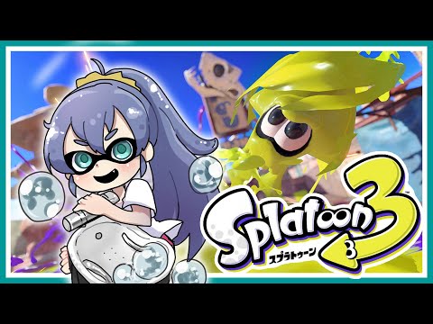 【スプラトゥーン３】ふぇすおつかれさまでした！！【斑鳩ミコ / VTuber】