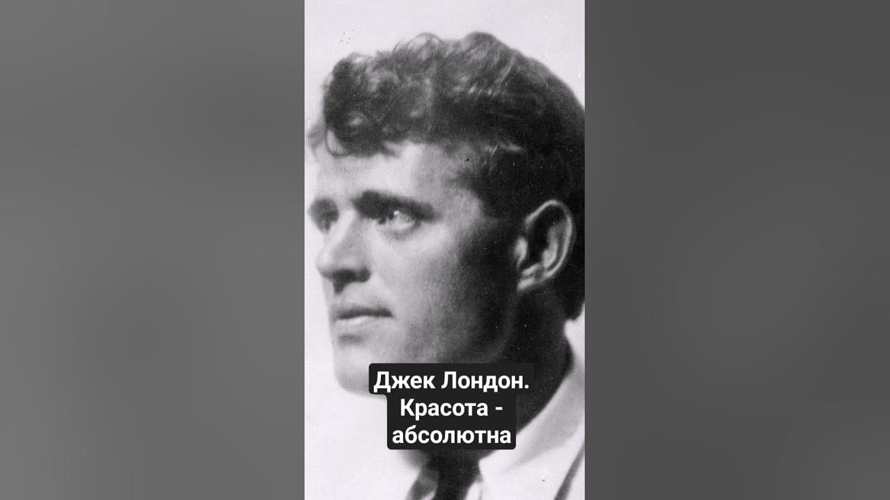 РћРєР»РµРЅРґ Р”Р¶РµРє Р›РѕРЅРґРѕРЅ