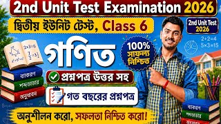 Class 6 math 2nd unit test question answer 2026 // class 6 math question second unittest 2026
