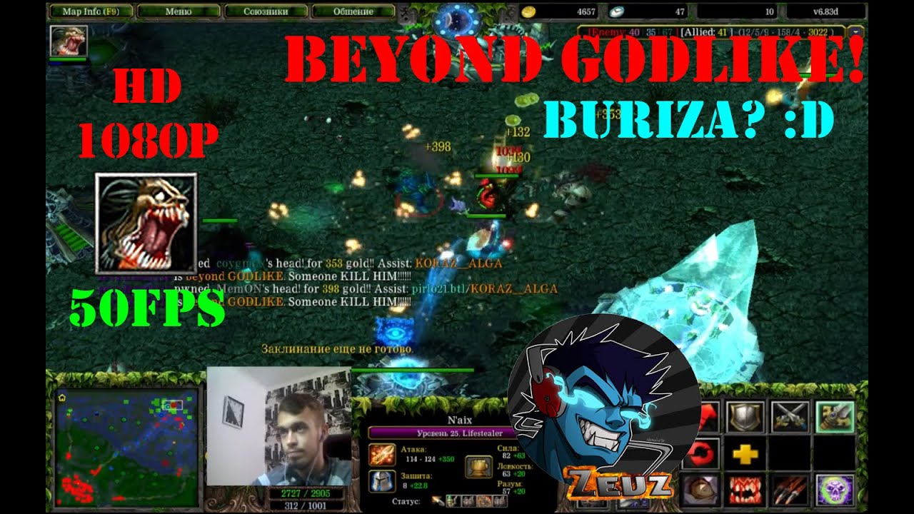 ★DoTa Naix, Lifestiler - GamePlay | Guide★ Beyond Godlike!★