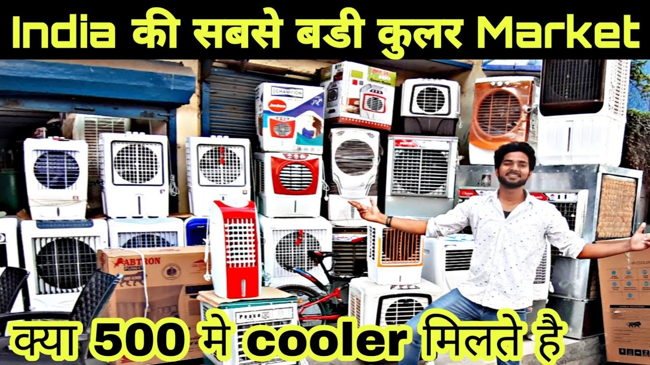 inderlok cooler market price