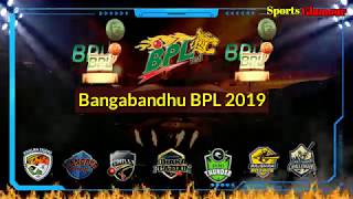 BPL 2019-2020 All Teams Final Squad | Dhaka, Rangpur, Cumilla, Sylhet Chattogram BPL 2019 screenshot 5