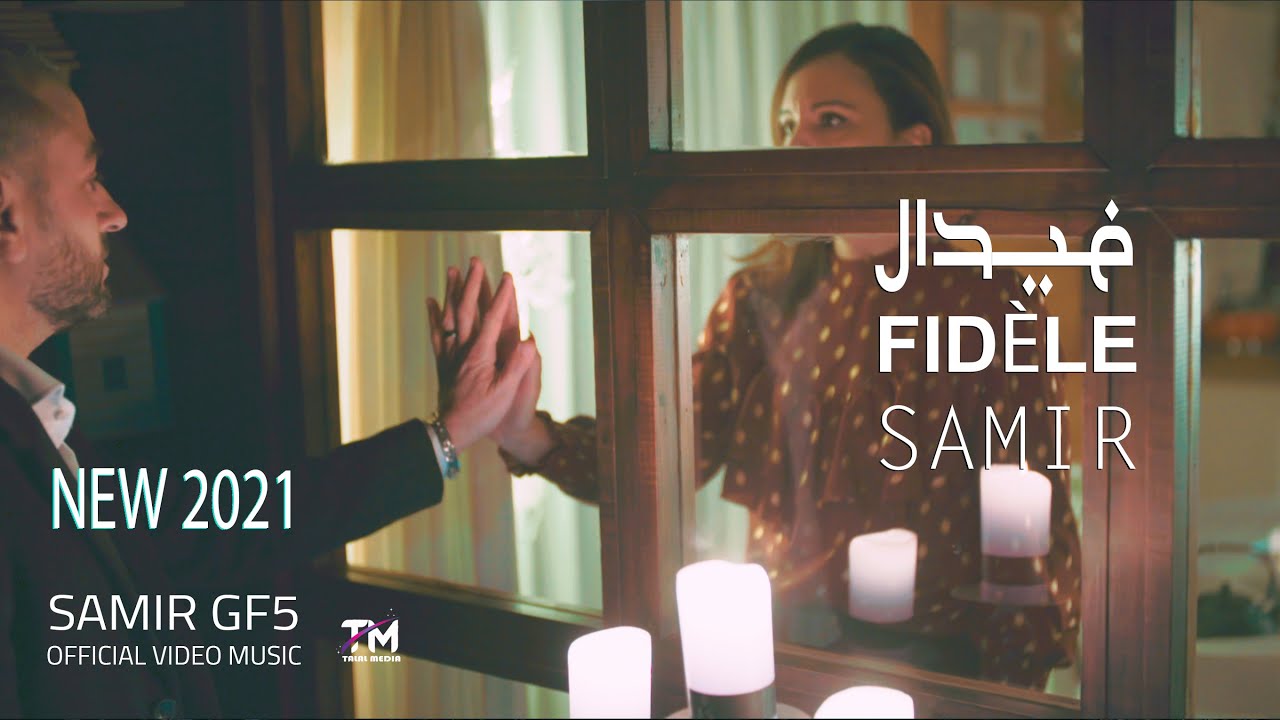 SAMIR GF5 FIDLE Official Music Video   