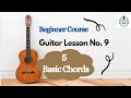 5 Basic Chords with Strumming Patterns || Guitar Lesson No.9 || Swara Tutorials