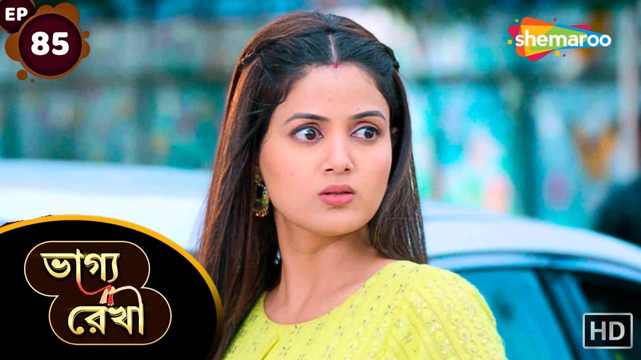 Bhagya Rekha - Full Episode 85 | ভাগ্য রেখা | কীর্তি কোথায় Sign করছে | Tv Shows | Shemaroo Bengali