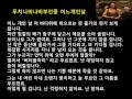 어느개인날 가사 어느개인날 가사