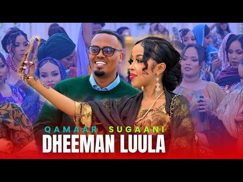 QAMAR SUGAANI | DHEEMAN LUULA | XAFLADII HABLAHA HABARYONIS HARGEISA